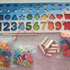 Wooden Number Puzzle Fishing Board